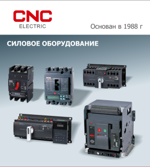 Каталог B1