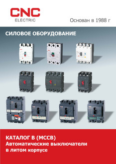 Каталог B1