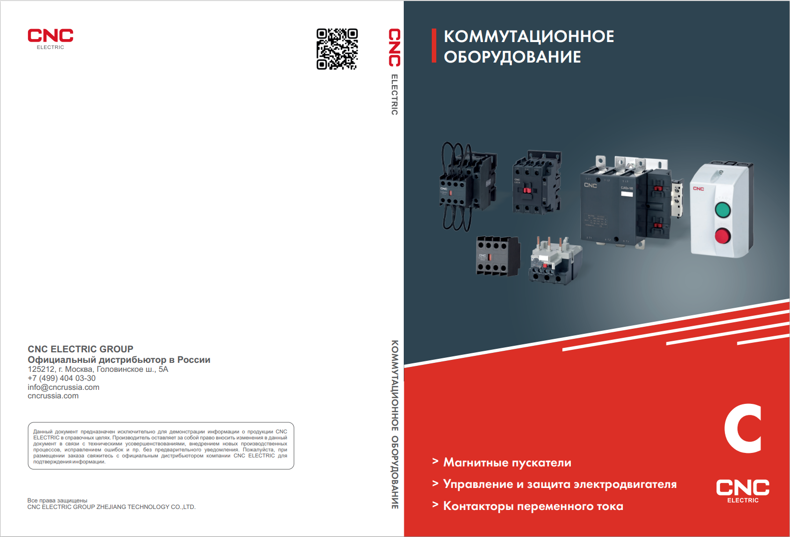 Каталог C