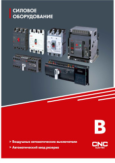Каталог B3