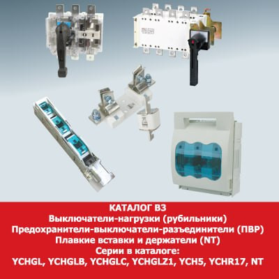 Каталог B3