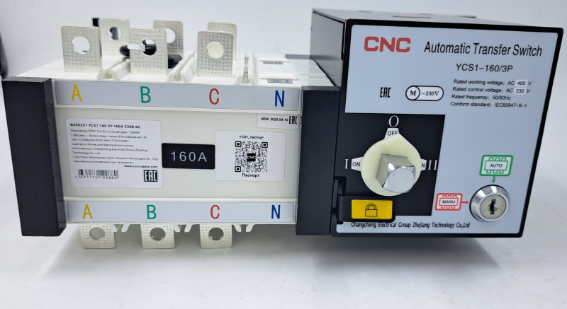YCS1 160 3P 160A 230В AC