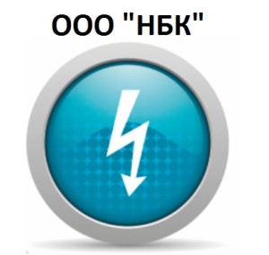 ООО «НБК»